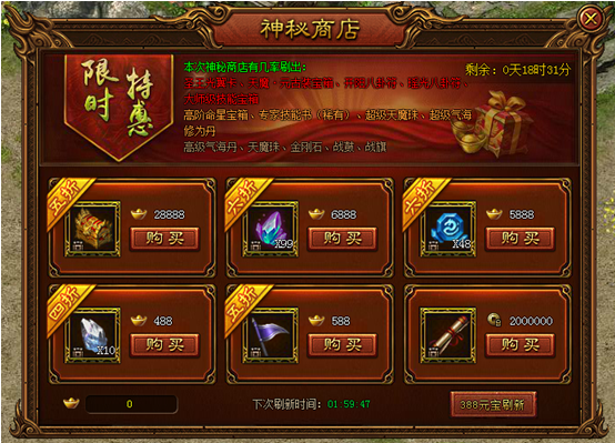 金装传奇