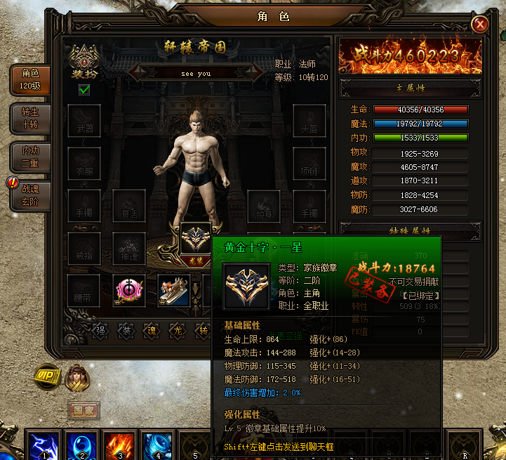 51刺沙