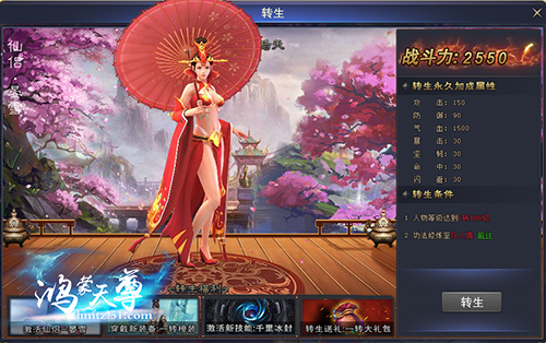 鸿蒙天尊，鸿蒙天尊网页版，鸿蒙天尊网页游戏，鸿蒙天尊攻略，鸿蒙天尊礼包，鸿蒙天尊新手卡，鸿蒙天尊激活码，鸿蒙天尊开服表