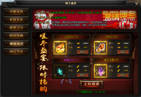 51蓝月传奇官网