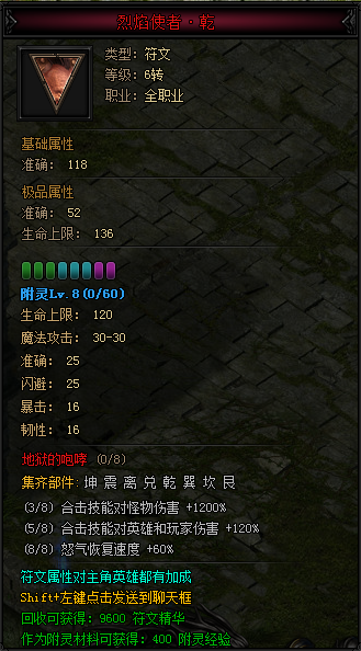 51蓝月传奇官网