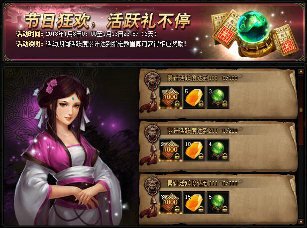 51锦衣夜行官网