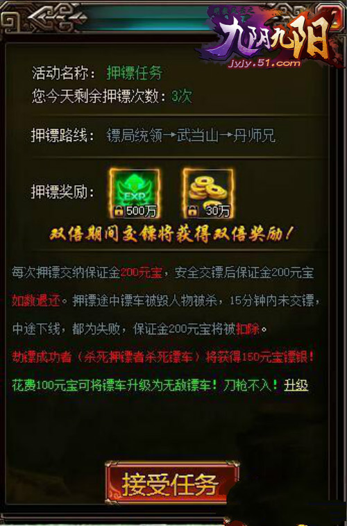 51九阴九阳