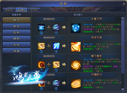 鸿蒙天尊，鸿蒙天尊网页版，鸿蒙天尊网页游戏，鸿蒙天尊攻略，鸿蒙天尊礼包，鸿蒙天尊新手卡，鸿蒙天尊激活码，鸿蒙天尊开服表
