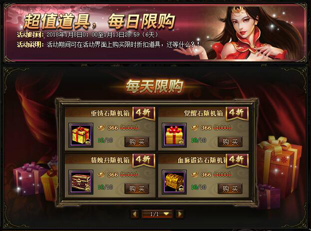 51锦衣夜行官网