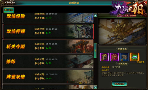 九阴九阳