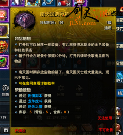 剑灵洪门崛起新手卡