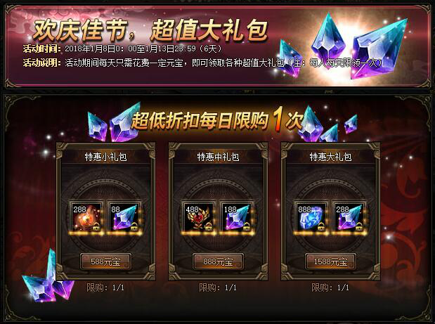 锦衣夜行