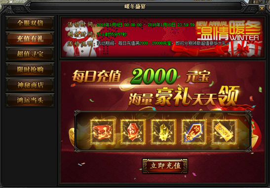 51蓝月传奇官网