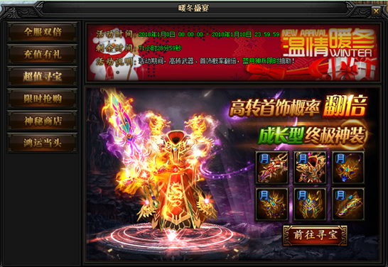 51蓝月传奇官网