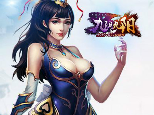 51九阴九阳