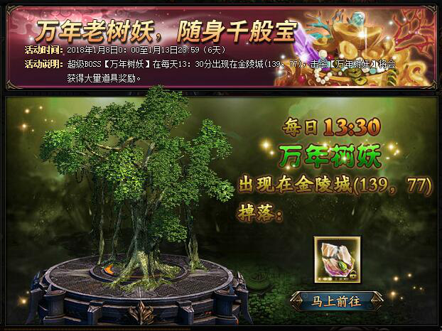 51锦衣夜行官网