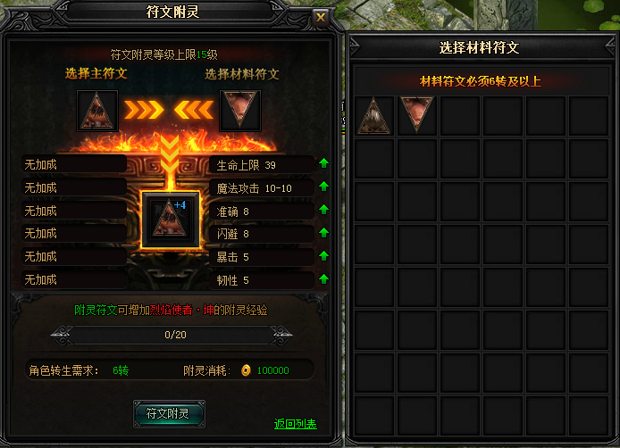 51蓝月传奇官网