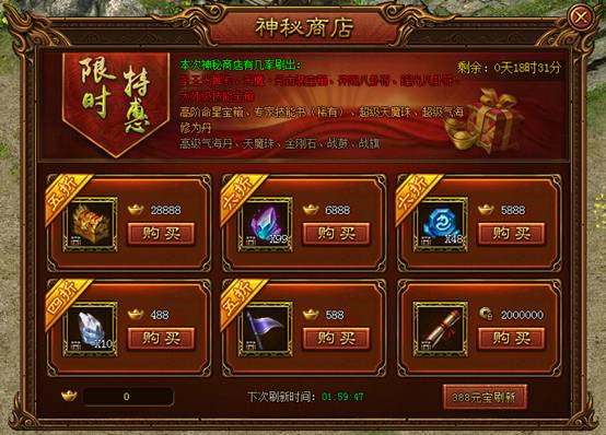 51金装传奇
