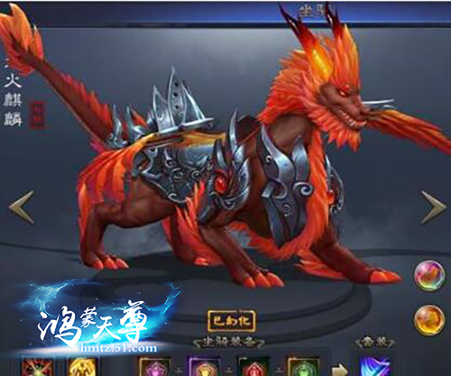 鸿蒙天尊，鸿蒙天尊网页版，鸿蒙天尊网页游戏，鸿蒙天尊攻略，鸿蒙天尊礼包，鸿蒙天尊新手卡，鸿蒙天尊激活码，鸿蒙天尊开服表