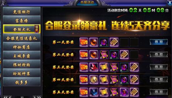 醉玲珑网页版