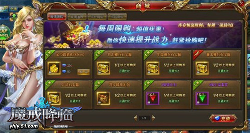 永恒纪元礼包