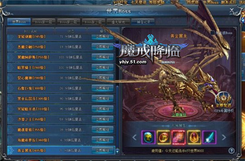 永恒纪元礼包