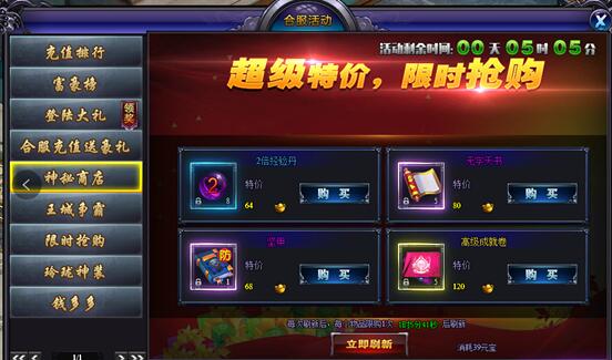 醉玲珑开服表