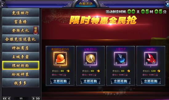 醉玲珑攻略