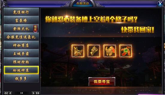 醉玲珑攻略