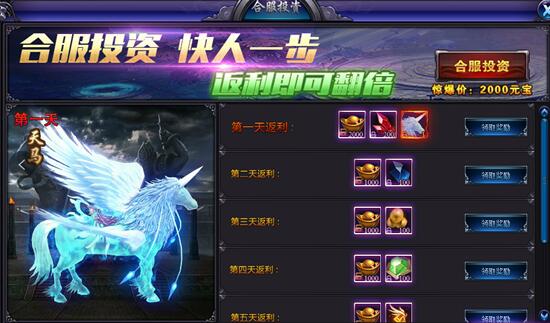 醉玲珑激活码