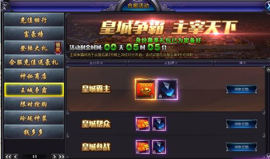 醉玲珑