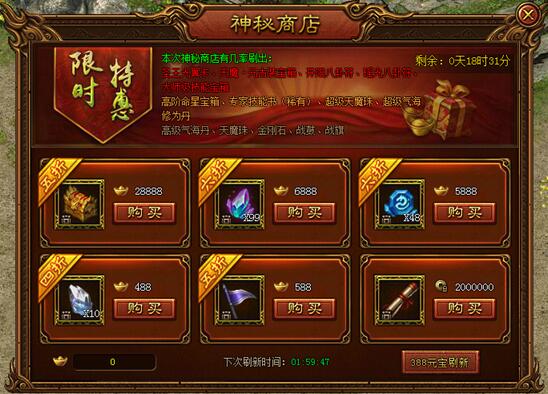 51金装传奇