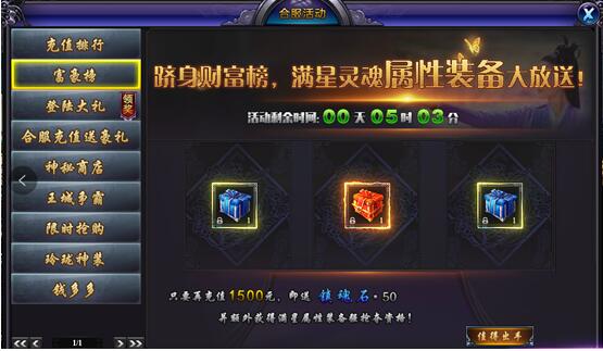 醉玲珑网页游戏