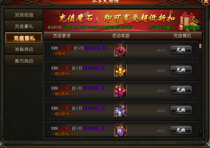 山海经传说