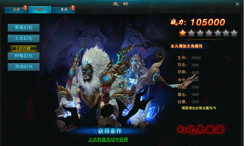 九天封神网页游戏