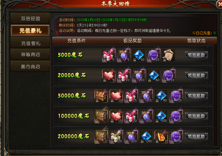 山海经传说