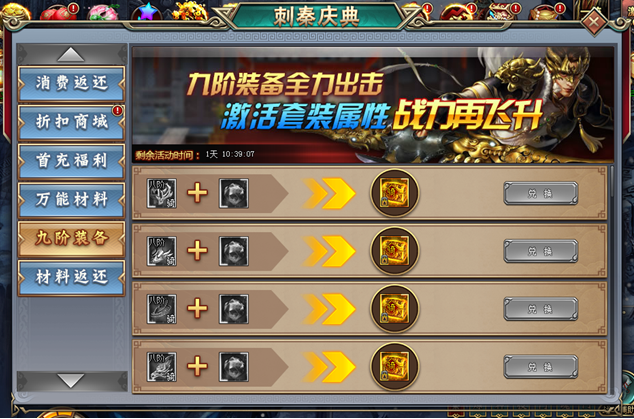 刺秦秘史网页版