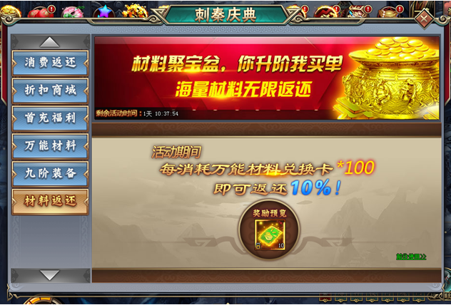 刺秦秘史网页版