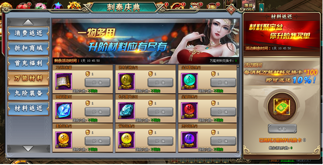 刺秦秘史