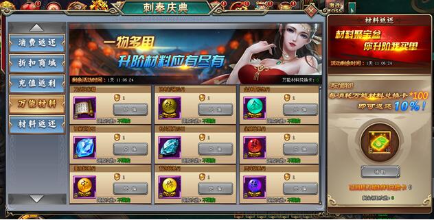 51刺秦秘史
