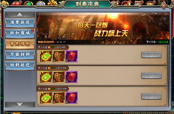 刺秦秘史网页版