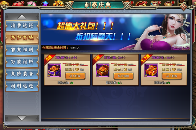 刺秦秘史