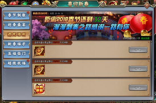 51刺秦秘史