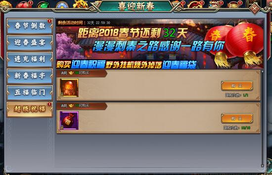 刺秦秘史网页版