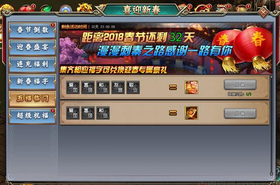 刺秦秘史