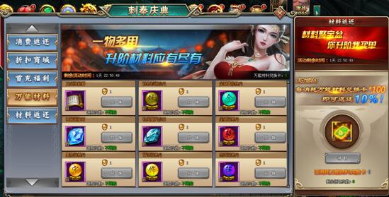刺秦秘史网页版