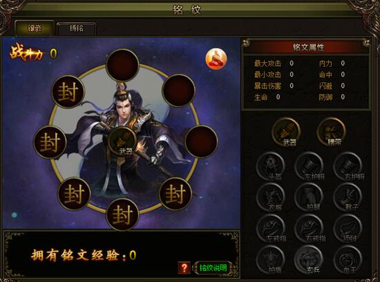 九阴绝学