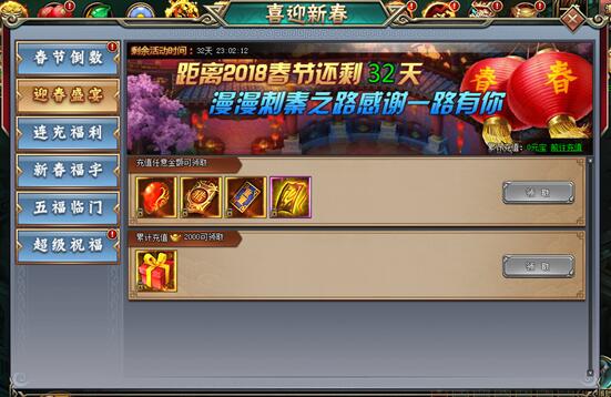 刺秦秘史官网
