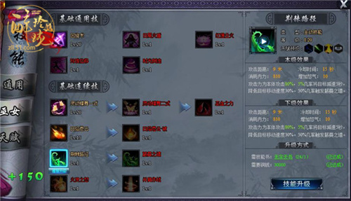 醉玲珑激活码