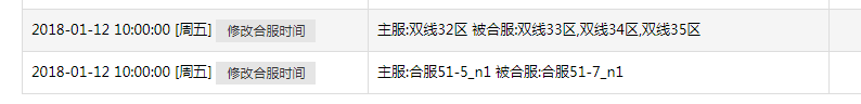 刺沙