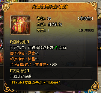 山海经传说