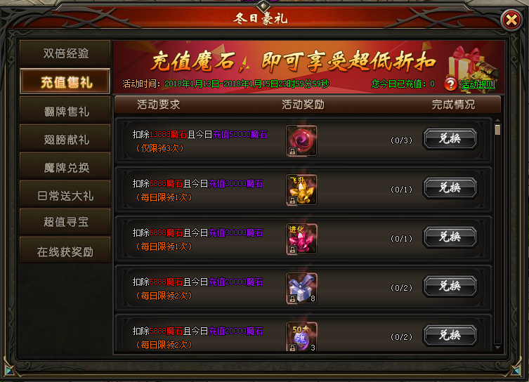 山海经传说