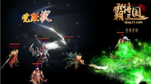 51霸将三国网页游戏