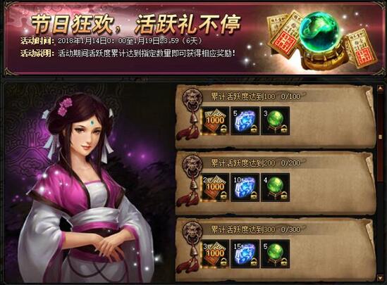锦衣夜行
